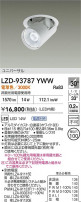 DAIKO ŵ LED 󥹥ݥå LZD-93787YWW