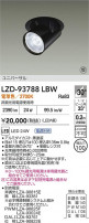 DAIKO ŵ LED 󥹥ݥå LZD-93788LBW