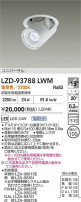DAIKO ŵ LED 󥹥ݥå LZD-93788LWM