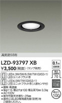 DAIKO ŵ 饤 LZD-93797XB