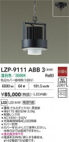 DAIKO ����ŵ� LED �ѥ�ڥ��������� LZP-9111ABB3