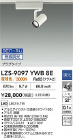 DAIKO ŵ LED ݥåȥ饤 LZS-9097YWB8E