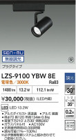 DAIKO ŵ LED ݥåȥ饤 LZS-9100YBW8E