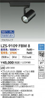 DAIKO ŵ LED Ĵݥåȥ饤 LZS-9109FBM8