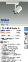 DAIKO ŵ LED Ĵݥåȥ饤 LZS-9109FWM8