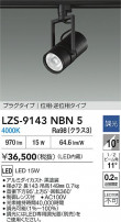 DAIKO ŵ LED ݥåȥ饤 LZS-9143NBN5