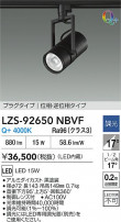 DAIKO ŵ LED ݥåȥ饤 LZS-92650NBVF