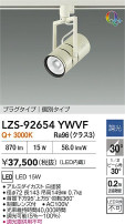 DAIKO ŵ LED ݥåȥ饤 LZS-92654YWVF