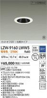 DAIKO ����ŵ� LED ����ס����б�������饤�� LZW-9160LWW5
