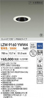 DAIKO ŵ LED סб饤 LZW-9160YWW4