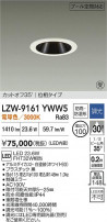 DAIKO ŵ LED סб饤 LZW-9161YWW5