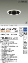 DAIKO ŵ LED סб饤 LZW-9162LWB4