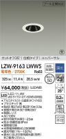 DAIKO ����ŵ� LED ����ס����б�������饤�� LZW-9163LWW5