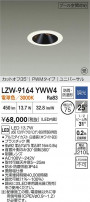DAIKO ŵ LED סб饤 LZW-9164YWW4