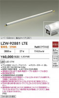 DAIKO ����ŵ� LED �����ȥɥ��饤����� LZW-92881LTE