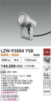 DAIKO ŵ LED ȥɥݥå LZW-93884YSB