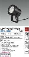 DAIKO ŵ LED ȥɥݥå LZW-93885WBB
