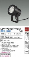DAIKO ŵ LED ȥɥݥå LZW-93885WBM
