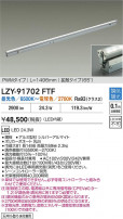 DAIKO ŵ LED Ĵܾ LZY-91702FTF