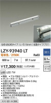 DAIKO ŵ LED ܾѴ LZY-93940LT