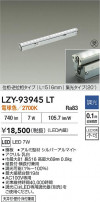 DAIKO ŵ LED ܾѴ LZY-93945LT