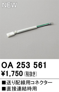 ODELIC ǥå ܹʡեѡ OA253561 ᥤ̿
