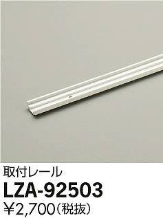 ʼ̿DAIKO ŵ ե졼 LZA-92503