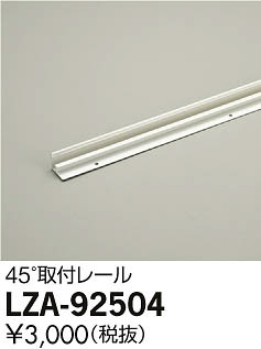 ʼ̿DAIKO ŵ ե졼 LZA-92504