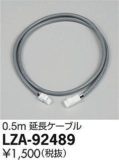 ʼ̿DAIKO ŵ Ĺ LZA-92489