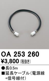 ODELIC ǥå ܹʡեѡ OA253260 ᥤ̿