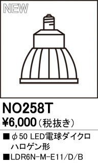 ODELIC ǥå  NO258T ᥤ̿