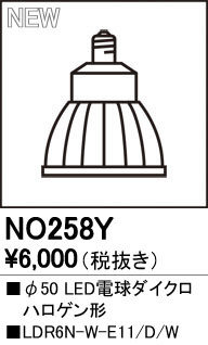 ODELIC ǥå  NO258Y ᥤ̿