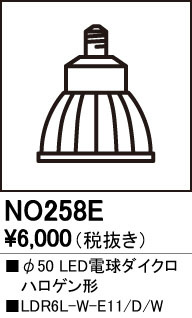 ODELIC ǥå  NO258E ᥤ̿