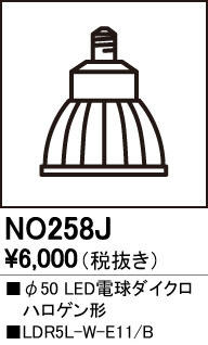 ODELIC ǥå  NO258J ᥤ̿
