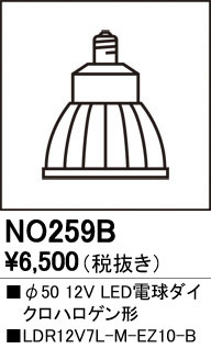 ODELIC ǥå  NO259B ᥤ̿