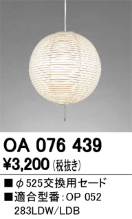 ODELIC ǥå ܹʡեѡ OA076439 ᥤ̿