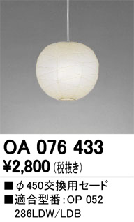 ODELIC ǥå ܹʡեѡ OA076433 ᥤ̿
