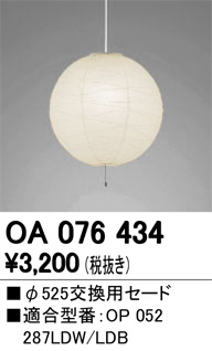 ODELIC ǥå ܹʡեѡ OA076434 ᥤ̿