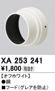 ODELIC ǥå ܹʡեѡ XA253241 ᥤ̿