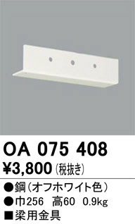 ñʲ | ODELIC ǥå 磻䡼ƥ OA075408 | LEDη¡ʰ Ҹ