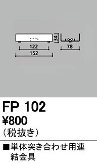 ODELIC ǥå ܹʡեѡ FP102 ᥤ̿