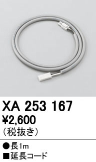 ODELIC ǥå ܹʡեѡ XA253167 ᥤ̿