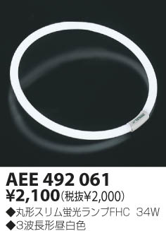 KOIZUMI AEE492061 ᥤ̿