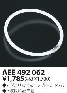 KOIZUMI AEE492062 ᥤ̿