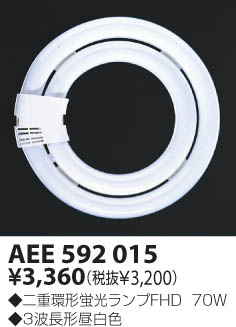 KOIZUMI AEE592015 ᥤ̿