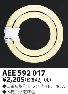 KOIZUMI AEE592017 ᥤ̿