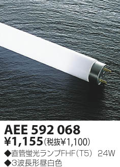 KOIZUMI AEE592068 ᥤ̿