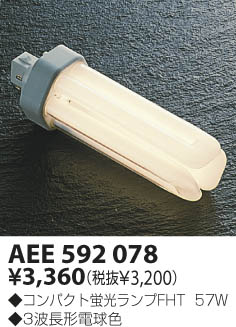 KOIZUMI AEE592078 ᥤ̿