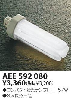 KOIZUMI AEE592080 ᥤ̿