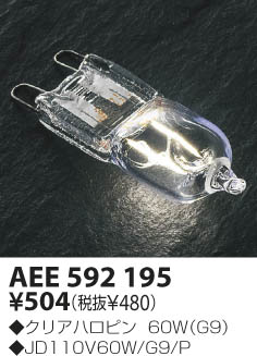 KOIZUMI AEE592195 ᥤ̿